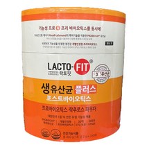 종근당건강 장을위한 생유산균19, 180포, 3개