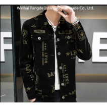 십전십미 추동 남성 캐주얼 루즈핏 재킷