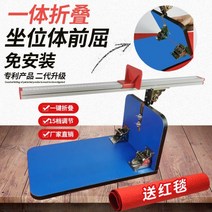 앉아윗몸앞으로굽히기 유연성 테스터 측정기 소방 경찰 체대입시, 블루 2세대(15단조절) 레드매트, 한 사이즈