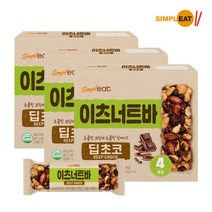 [심플잇] 이츠너트바 딥초코 35g(4개) X 3세트 /간편식/식사대용, 35g, 24개