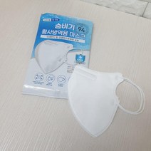 (도매콜) 숨비기 황사방역용 마스크 KF-94 대형 1입, 단품