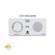 에이피안전기술 시각경보 간편한설치 사용이편리한 화재경보기 3가지경고 시청각음성화재경보기 혁신적인, 1개, 1개