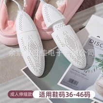의류 소형 소형건조기 운동화 미니 1인 키트 연통 빨래 빨래 신발 84 건화기 살균 탈취 가정용 어린이 학생 성인 건조, 신축금