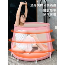 미니욕조 조립식욕조 개인욕조 좌식욕조 1인용욕조 반신욕기기 플라스틱욕조 이동형욕조 이효리욕조 접이식욕조 반신욕기, 핑크 직경 80 메탈 거치대 지존 세트