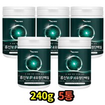 식사 한끼 대용 소화잘되는 단백질 프로틴 보충제 WPH WPC 유청단백가수분해 유청농축단백 분말 240g x5통 근육유지 머슬 헬스장 쉐이크 음료 류신 L로이신 홈쇼핑 노인단백질보강
