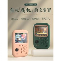 화사게임기 보글보글 문방구오락기 철권 전자오락기 가정용 오락실 옛날오락실게임 121223, 팜 아케이드 + 핸들 - 핑크_독립형 표준 | 중국 본