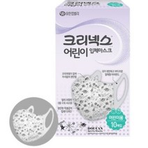 유한킴벌리 크리넥스 어린이 입체마스크 새부리형 어린이 마스크 1박스(10매입)