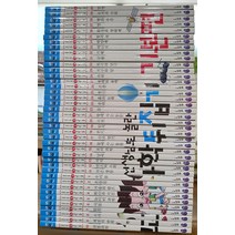 [개똥이네][중고]선생님도 놀란 초등과학 뒤집기 시리즈