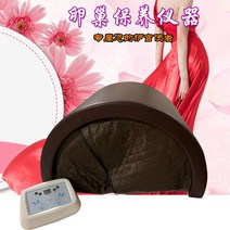 원적외선 돔 온열기 전신 온열돔 건식 찜질기, 커피색 가죽 관리기