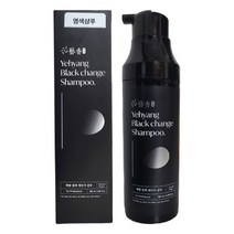 예향 블랙 체인지 샴푸 180ml
