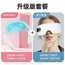 저주파 목 안마기 마사지기 온열 무선 어깨 휴대용 EMS스마트 와 자오선 자궁 경부 척추 긁기 홈 난방 미니 손바닥 전기 치료 물리 치료기 통합 음소거 노인 여성 학생 기숙사, SF무료배송 업그레이드 모델5D 스마트마사지