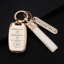 기아 스마트키 키케이스 K3 K4 올뉴 스포티지R kx3 쏘렌토 K5 kx5 KX7 TPU 적용 키케이스 키홀더, 1, 아이보리
