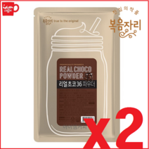대상 복음자리 리얼초코36 파우더 500g x 2ea / 대상 리얼초코36_bt9
