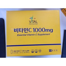 종근당 비타민C 1000mg 200정 비타민씨 600정