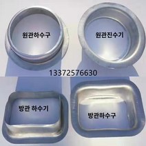 처마물받이 지붕물받이 지붕판넬 빗물받이 알루미늄 합금 프로파일 홈통 비 지붕 처마 도랑 스퀘어 빗물 파이프 배수 하향 사각 5인치 6인치 7인치 8인치 2.0 두 1개 알루미늄 합금 빌라 지붕 거터 빗물 받이 링크 파이프 배수 원형 사각 다운 장치, 60x80 사각 튜브 배수구