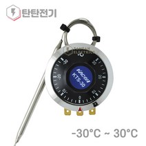 KTS-30 온도 조절기 -30~30도 써머스타트 가열 냉각 히터 쿨링 냉동 냉장 공조 Thermostat 카콘, 1개