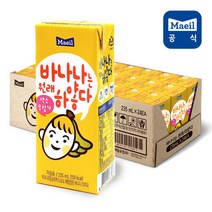 매일유업 [매일유업] 바나나는 원래 하얗다 190ml 24팩 바나나우유, 바나나는 원래 하얗다 24팩
