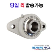 BBM 스테인리스 유니트 케이스 지그베어링 케이스 SUC-SFL207