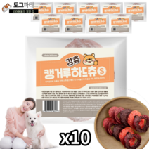 강아지 오래씹는 국산 개껌 강츄 5종, 10개, 캥거류츄