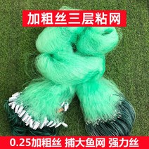 방조망 새망 참새망 새그물망 블루베리망 농작물보호, 0.25 녹사 2미터 높이 7 손가락 90미터 삼층침망