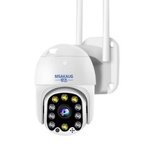 농막 시골집 360도 CCTV 상가 주택 실외 아파트현관, 4G 울트라클리어 4mm 3MP