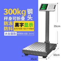 저울 상업용 산업용 다목적 전자 화물 벤치형 체중계 디지털 고중량 LCD, 타입 08
