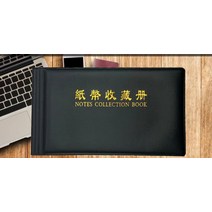 기념 주화 지폐 동전 화폐 수집 보관 앨범 보호 통화 50pcs magideal 30 페이지 60 포켓 사진 종이 돈 홀더 폴더 우표 컬렉션에 대 한 책