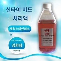 녹 페인트 제거 레이저클리너 전기 기름때 산업용 레이져 클리닝 스마트 크리너 오일 청소 AH-1200 5m 세척건 스테인레스 스틸 용접 비드 처리 연마액 고속 경면 전해 심 세척제 친환경 세척 솔루션, E