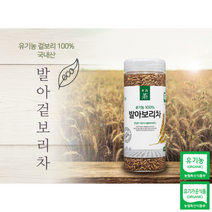 예지식품 국내산 가족 건강 유기농 발아보리차, 2개, 500g