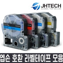 엡손 JH테크 OK-1000P 호환 라벨테이프, 1개, ST36K 호환 (투명바탕/검정문자)