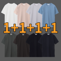 당일 출고 ( 1 3 ) 4장묶음 남녀공용 여름 오버핏 링클프리 반팔 티셔츠 (4164-4)
