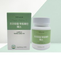 올더파인 락토페린 초유 단백질 유산균 여성 남성, 옵션3. 3박스 (3개월분)