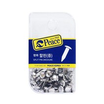 평화 할핀(중)