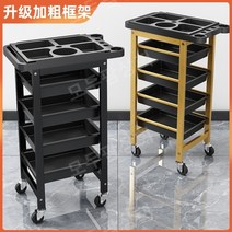 다목적 미용실 카트 헤어 살롱 바버샵 트롤리, 0x0x0cm, 검은색 플라스틱 바퀴