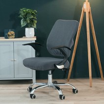 동이샵 사무용 좌석등받이 의자커버, G08