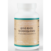 에스더포뮬러 울트라 화이토 멀티 비타민 1병/여에스더, 상세설명 참조, 없음