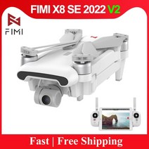 카메라드론 X8 Se V2 4k 전문가, 01=V2