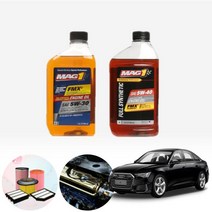 아우디 A6 2.4 FSI (BDW) MAG1 수입 합성엔진오일 필터세트 ONL-013, 5w40 7통+필터포함, 0