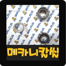 [공식총판]왈로스펌프 TPH8T/TPH12T/TQ-1500 메카니컬씰 메카니칼씰 리데나 TPH-2T/TPH-4T/TQ1500 왈러스, TPH8T/12T/TQ1500 리데나(HGSV)