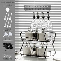 럭셔리 양념통세트 실버 조미료 소금 오일 소스 식초 병 조합 상자, 2. 11실버조미료캔세트