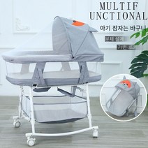 소매 높이 조절 아기 침대 아기가드 침대 안전 가림막 안전 가드 프레임 난간 가드, 파우더 접이식 유니버설 휠 방수 면 패드 모기장