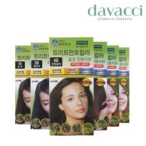 PPD없는 트리트먼트 바르는 새치염색약, 상세설명 참조, 5B(자연갈색)