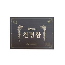 천마니 천명환20환 청정무주천마 +침향분말+홍삼+맥아+더덕 고품질원료 귀한분께드리는선물, 1box