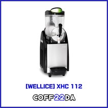 웰아이스 XHC112 슬러시 스무디 그라니타 제조기 살얼음 기계 12L