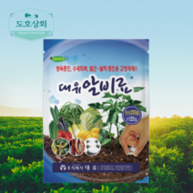 칼리 텃밭 작물 비료 질소 인산 칼슘 마늘 양파 오이 상추 부추 배추 상추 웃거름 고형 비료, 250g(약125알)