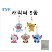 더 나은 보석십자수 DIY 열쇠고리 세트 키링 캐릭터 비즈 큐빅 +사은품, 1세트, 케릭터