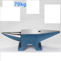 무쇠 지지대 대장간모루 단조작업 가죽공예 철공소, (70kg)철 모루