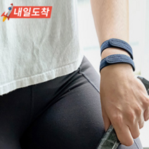 [인증개발원단] 그리핏 땀 안차는 얇은 데일리 두줄 손목 보호대 임산부 아대 프리 사이즈 100% 국내제작, Free-그레이, 1개