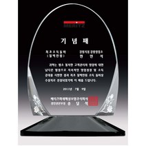 감사패 크리스탈상패 기념패 재직기념패 학위해 골프트로피 골프패 홀인원패 싱글패 축하패 승인패 GOLF THROPY Hole In One Single, 화이트
