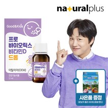 [사은품] 굿앤키즈 어린이 프로바이오틱스 비타민D 드롭 12ml 1병 + 로보카폴리 밴드 1박스